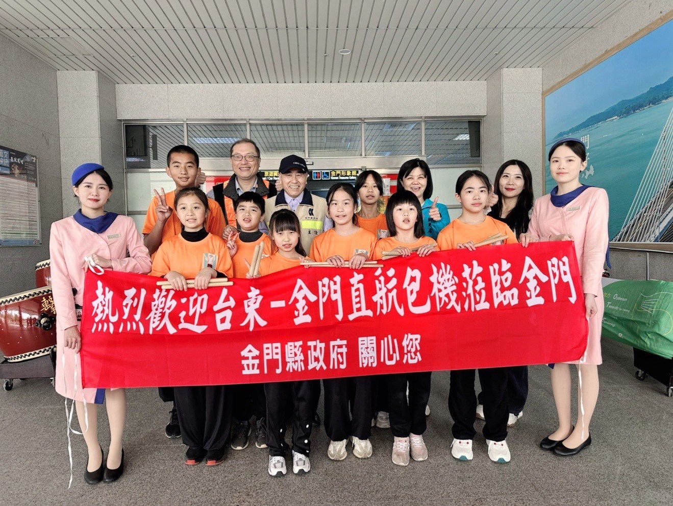 金門—台東雙向包機首航 機場水門禮迎貴客