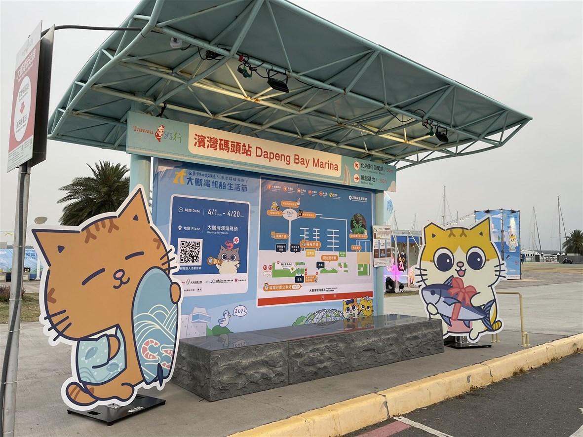 歡慶兒童節 屏東大鵬灣推出多項優惠吸客