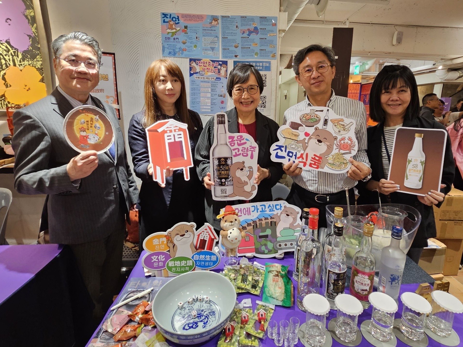 金門縣政府積極拓展韓國觀光市場