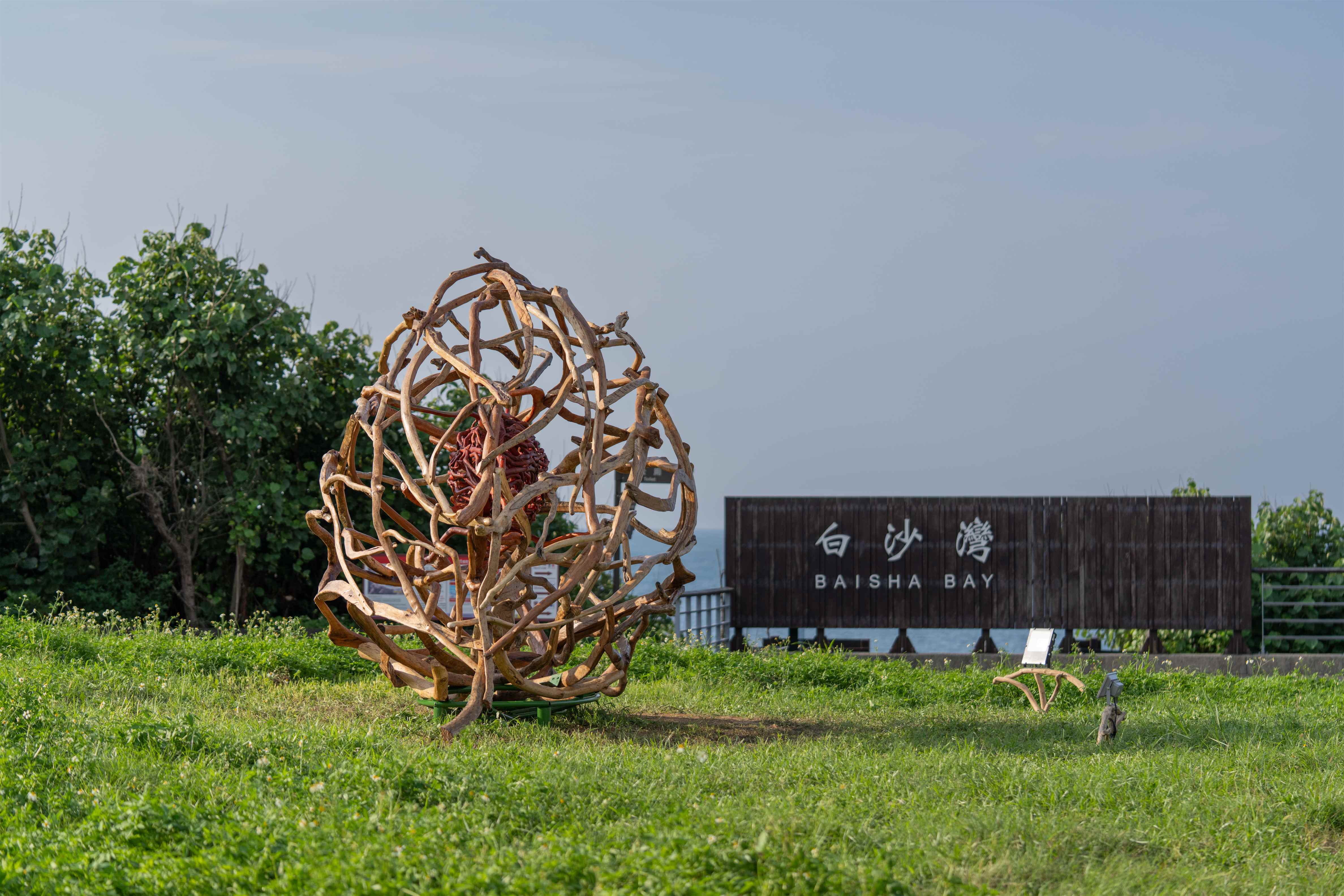 佳評如潮！2025福爾摩沙北海岸藝術季人氣最美文創地景作品「續留」白沙灣與朱銘美術館