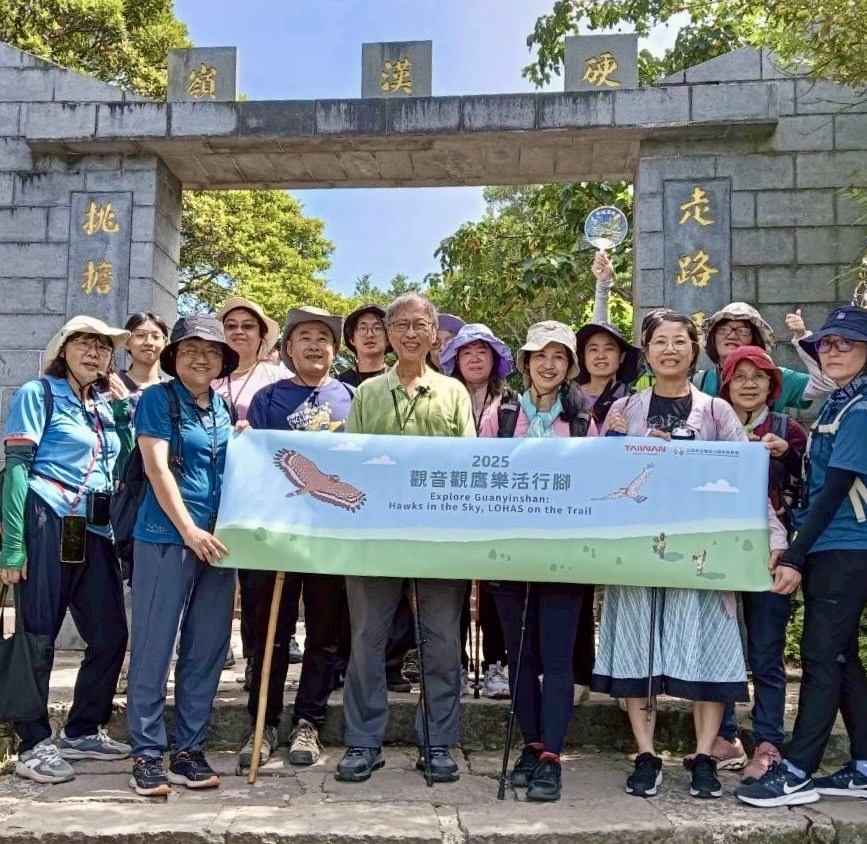 北觀處「絕美大地景・走讀觀音山」活動 帶領遊客解鎖觀音山