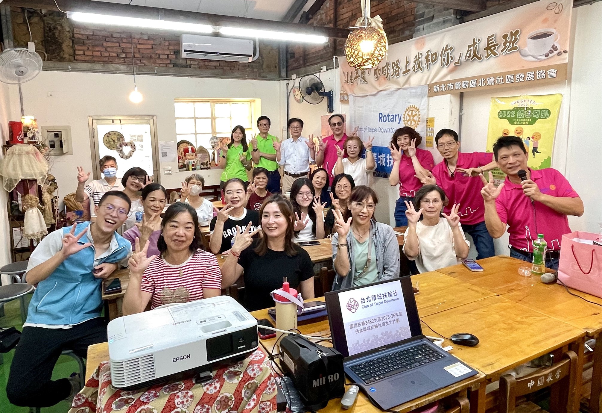 巷弄咖啡坊培女力成果亮眼！台北華城扶輪社攜手八社共創婦女第二職涯，手作美學與咖啡技藝翻轉三鶯社區