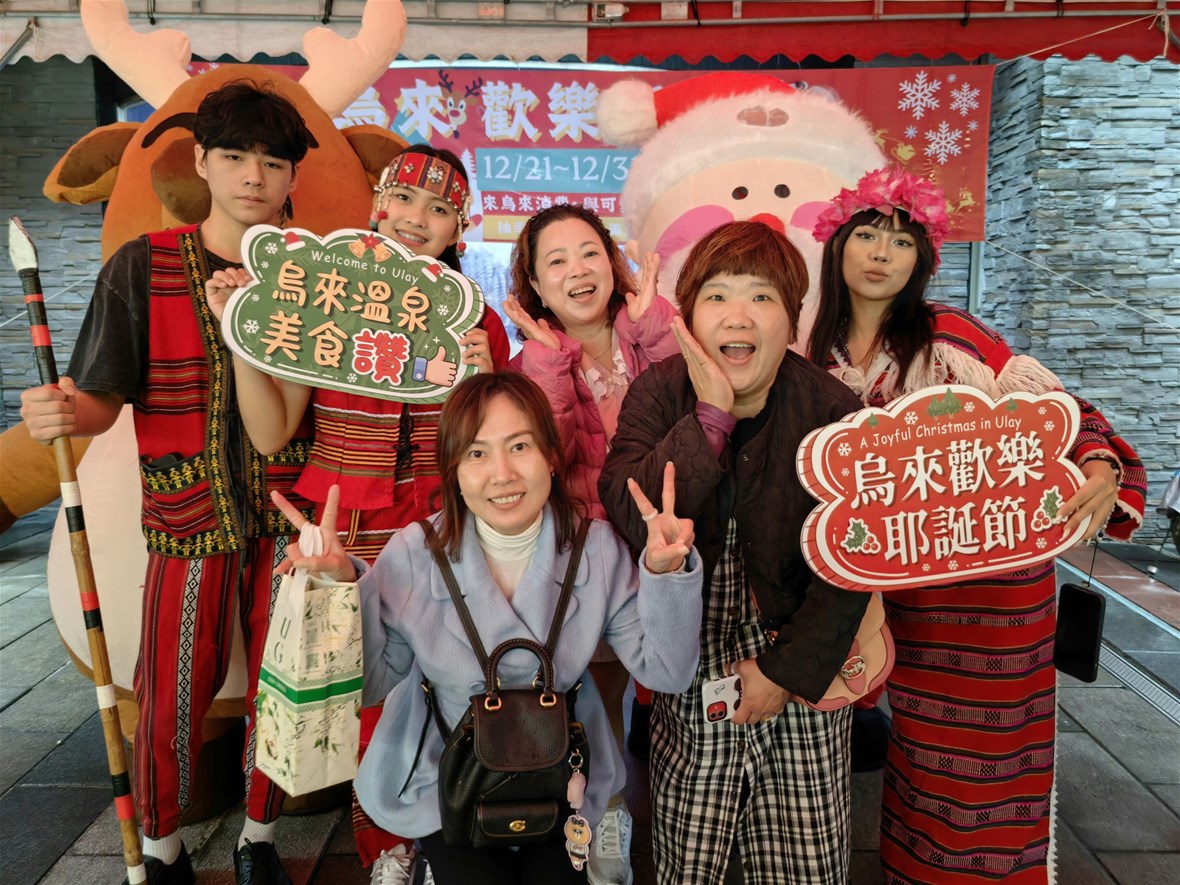 烏來聖誕節溫泉美食觀光活動成功吸引國內外旅客 泰雅文化結合溫泉節慶 打造北臺灣冬季國際觀光亮點