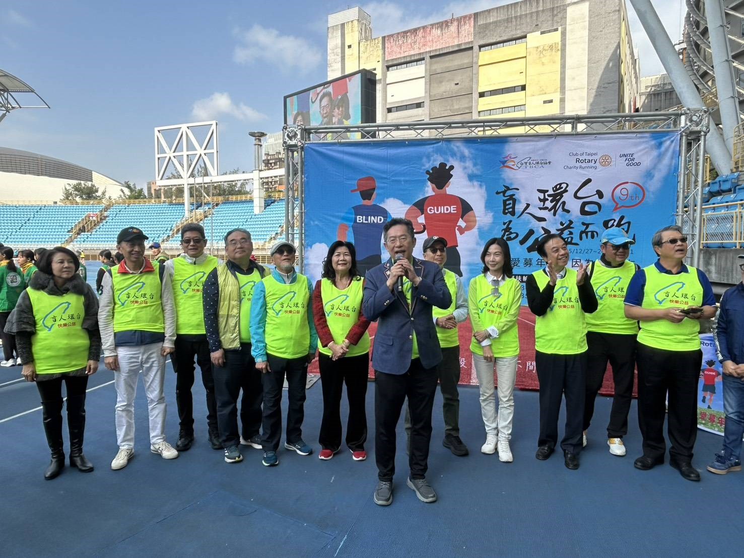 國際扶輪3482地區攜手視障跑者  以行動落實「服務超我」