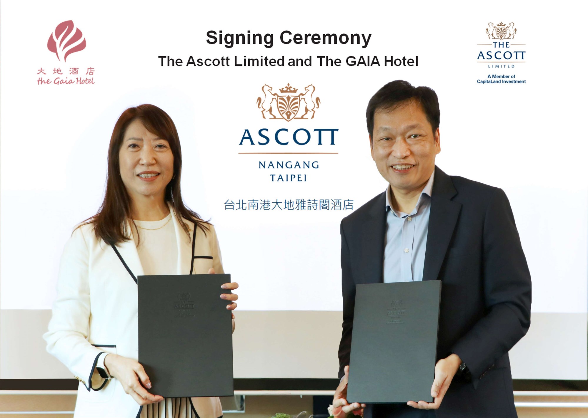 國際頂級公寓式酒店品牌「雅詩閣」首度進駐台灣攜手大地酒店 瞄準高端商務客 2026第四季南港開幕
